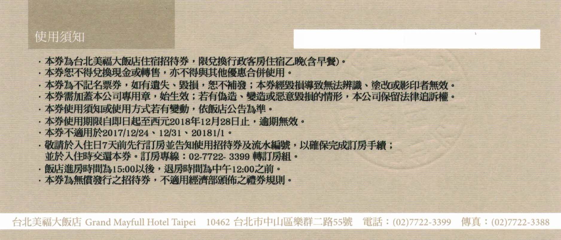 CCI20181204.jpg (162 KB)