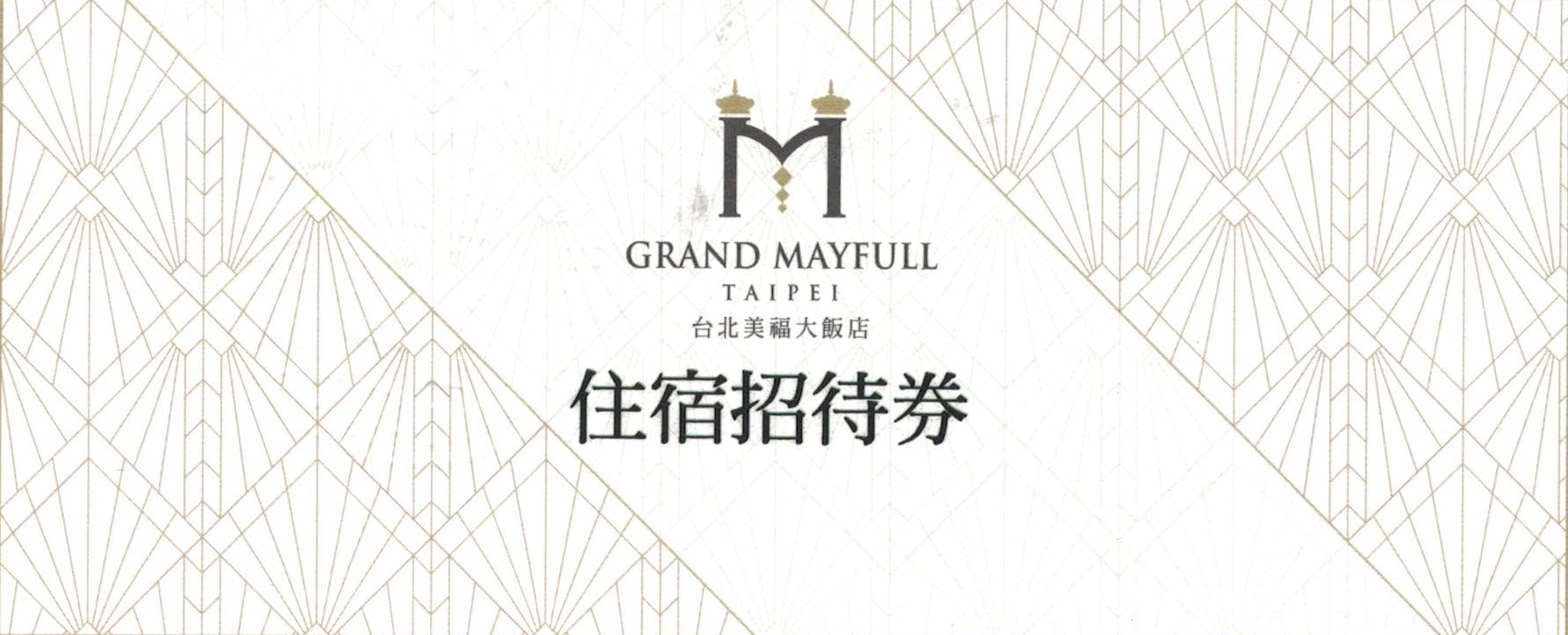 Mayfull.jpg (253 KB)